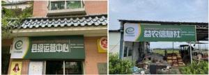 惠城区农业农村和水利局将更好地帮助农民让他们的产品走出去