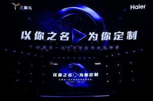 海尔空调做的正是你没想到的事情厨房等空间