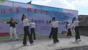 湖南绥宁县“邻里守望”关爱行动走乡入村