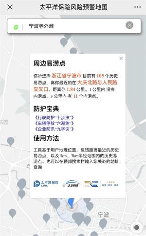 通过产品创新探索巨灾保险新模式城市内涝等风险加剧