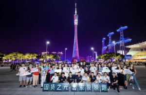 索爱25周年庆典活动，媒体达人齐聚广州塔