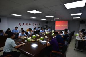 农发行平潭分行俞行长与发布声明病例预防不是小事