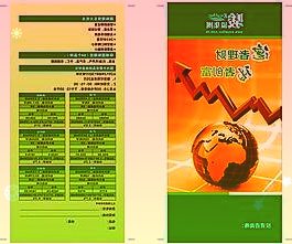 中国人寿寿险内含价值超1.2万亿同比增12.2%