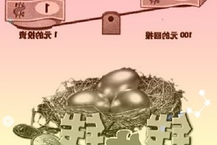 央行上海总部：2022年要继续稳妥实施房地产金融审慎管理